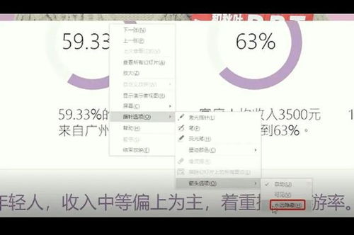 早知PPT这3个冷知识,能省多少事