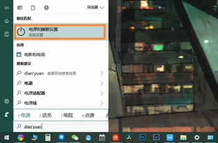 win10卓越模式怎么样