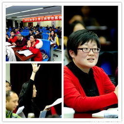 2013清华大学工商管理案例大赛启动