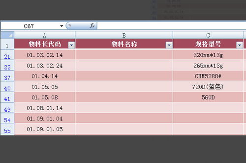 在EXCEL中仓库库存的预警报告怎样做出来 