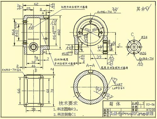 Proe Creo工程图标注方法与技巧