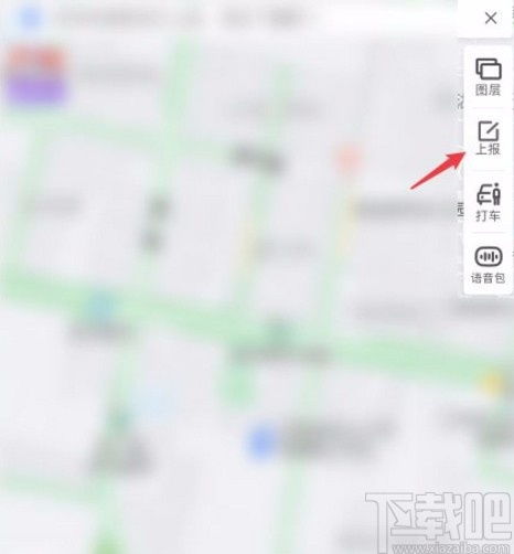 百度地图怎么添加店铺 百度地图app添加店铺的方法 