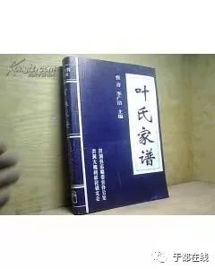 山东阳谷布氏家谱，内蒙古有哪些云姓家族