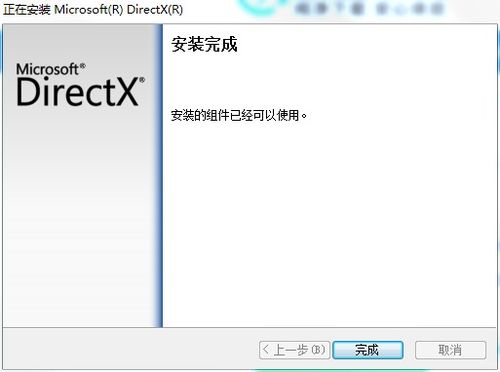 directx 软件 官方正式版