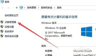 win10怎么打开写入缓存