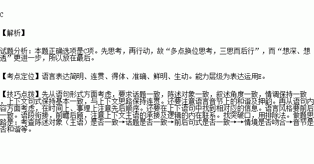 根据解释写词语亏心失望-心的组词有哪些词语？