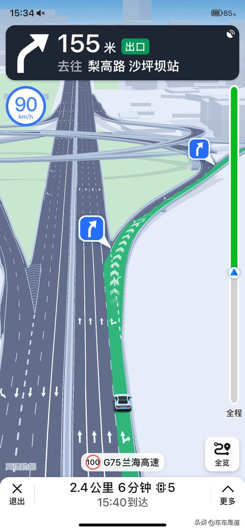 高德车道级导航高清版面世,可显示车道数量的导航让网友直呼意外