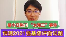 南开大学数学与应用数学专业介绍及强基计划主要培养内容介绍,欢迎大家选择和参加南开大学强基计划