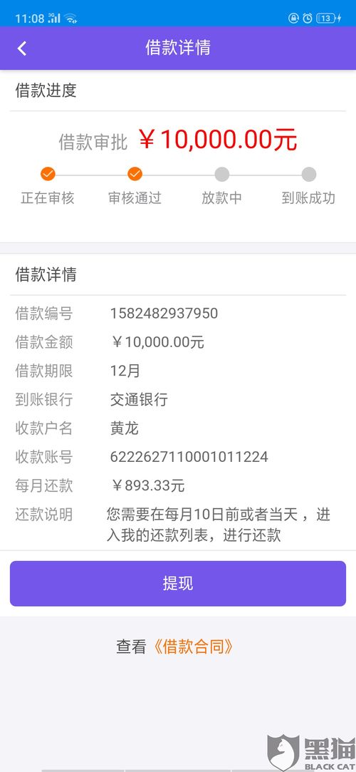 两千块钱的公积金有没有必要提出来