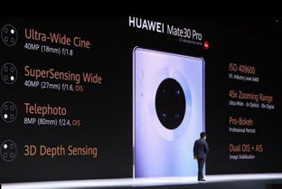 剑指iPhone11,分析师预测Mate30销量超两千万,华为哪来的自信