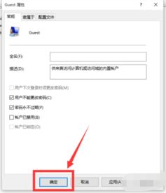 win10如何给账号权限