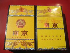 金陵烟韵，南京细烟品种全览及价格指南 - 2 - 635香烟网
