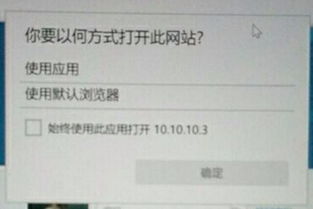 win10安装bug无法确认