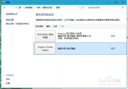 win10系统怎么设置成像win7一样的