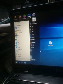 win10系统怎样显示win7风格