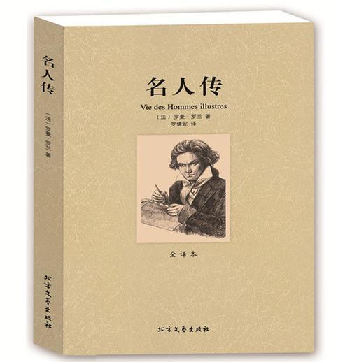 关于读书的名言歌德-鼓励自己努力读书的名言或格言？