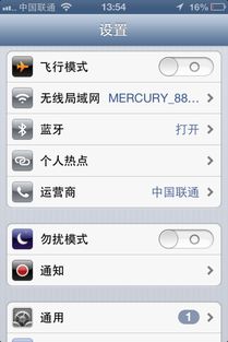 iphone4s个人热点名字怎么弄的 我的怎么是空白的 我看别人都自己能设置的 怎么设置 