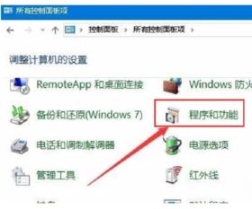 win10平板魔兽不能全屏显示