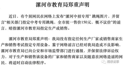 概不议价是什么意思