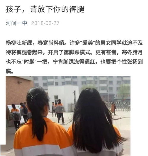 孩子,请放下裤腿 这7个坏习惯正危害孩子健康,家长千万别忽视