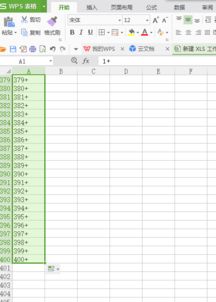 用copy b时候要将400个文件合在一起怎么弄简单一点 