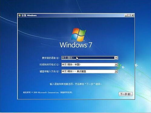 电脑棒安装win10旗舰版