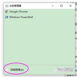 win10的菜单打不开怎么办