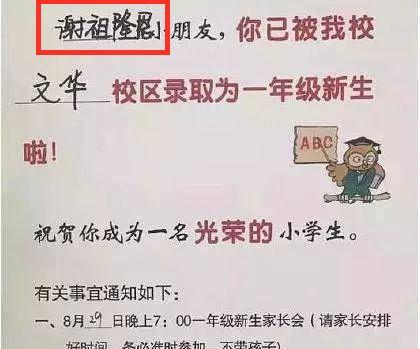 办理出生证的护士打错名字,宝妈看到后却大喜 这名字改得真好