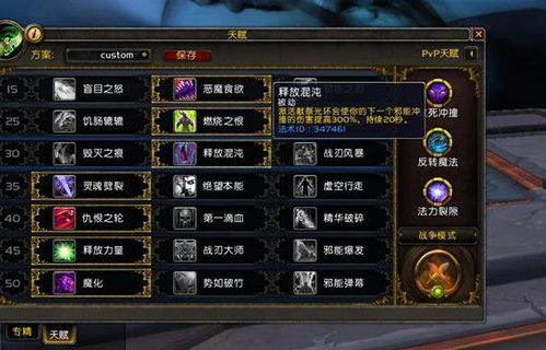 魔兽世界8.3pvp强势职业，魔兽世界摩羯座职业技能(魔兽世界pve职业排行)