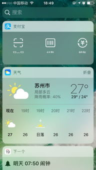 我的iPhone 5s,现在是在iOS9.3.1 系统,建议以后升到iOS10吗 听他们说很方便 