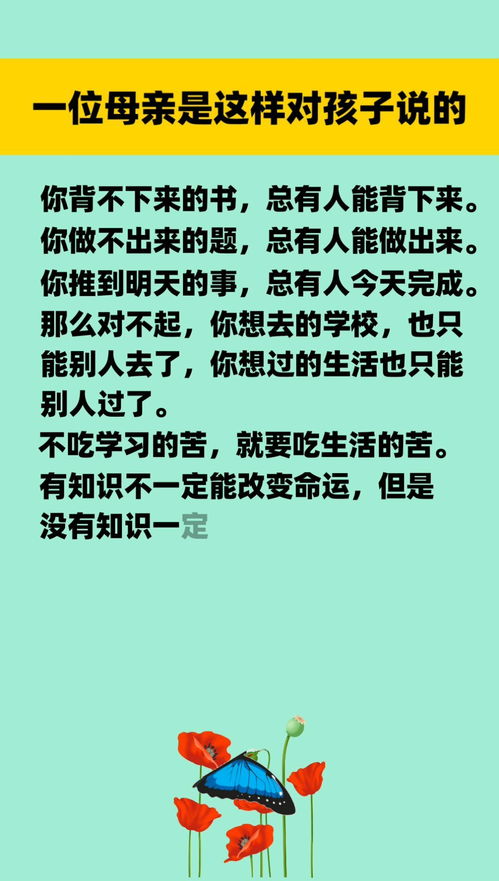 读书苦的名言—关于学习不苦的名言？