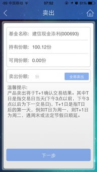 农业银行掌上银行怎么查看基金收益