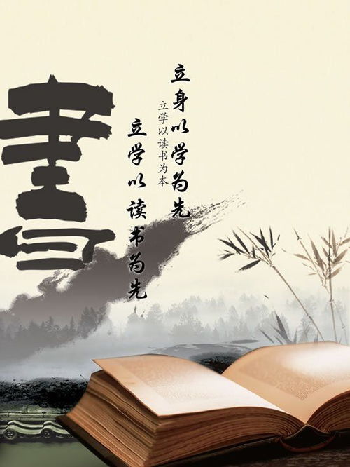 鼓勵(lì)孩子讀書(shū)的經(jīng)典古詩(shī)句  第2張