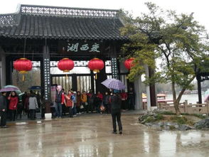 扬州 南京春节三日游