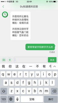 关于桃花的七言诗句楹联