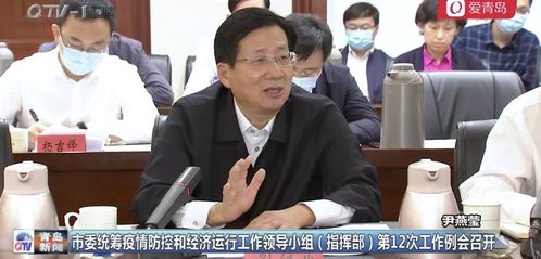 每天工作到后半夜的副市长参加发布会,透露一个省委书记的要求