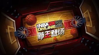 我的NBA2KOL2没有解说是什么情况啊 