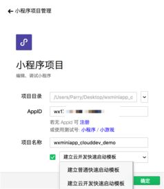 小程序版文本查重工具，免费使用，快速上手