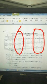 表格中环比怎么得出的 ？ 还有日均车次怎么算出来的