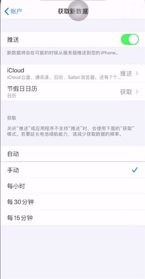 苹果省电设置十大技巧(iphone14省电技巧)