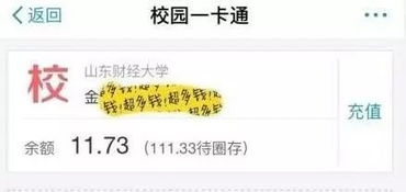 17.11.09秒杀99 大学生 清华16位学霸争夺最高荣誉,简历吓坏网友 