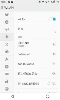 这些奇葩WIFI名字,把我笑出腹肌了 