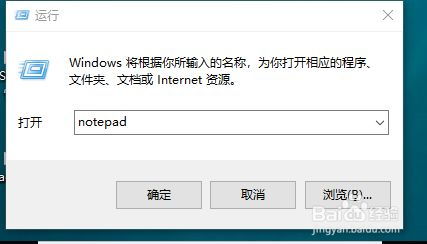 win10添加不了本地组策略编辑器怎么办