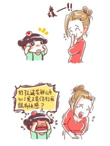 求这个图漫画叫啥名字,小男孩好像叫小酸奶的 