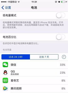 iPhone那些不为人知的冷知识 