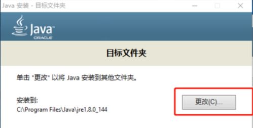 win10能安装jre1.4么