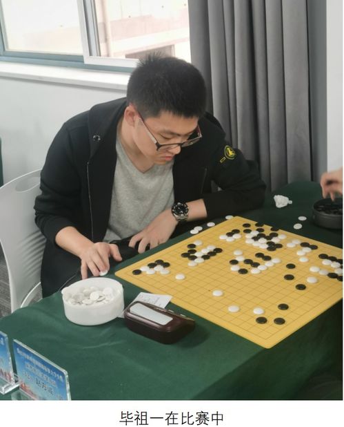 围棋省赛*需要训练多少盘,围棋*段位是几段