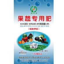 国内哪家公司生产的生物肥料，比较可信？