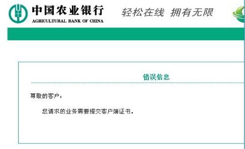 支付宝里面的4.78%七日年化定期风险是亏多少钱？还有风险发生的大概概率有多少？有人知道吗