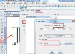 有公司是专门做可变数据软件的吗？